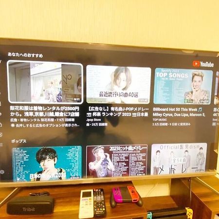Ferienwohnung ライオンズマンション道玄坂611 Präfektur Tokio Exterior foto
